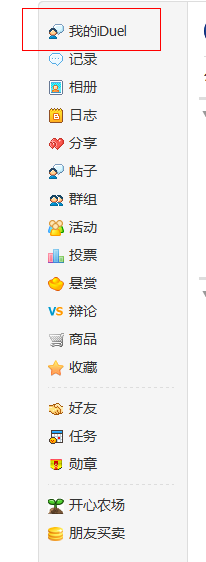 QQ截图未命名.png