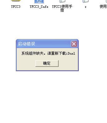 QQ截图未命名.png